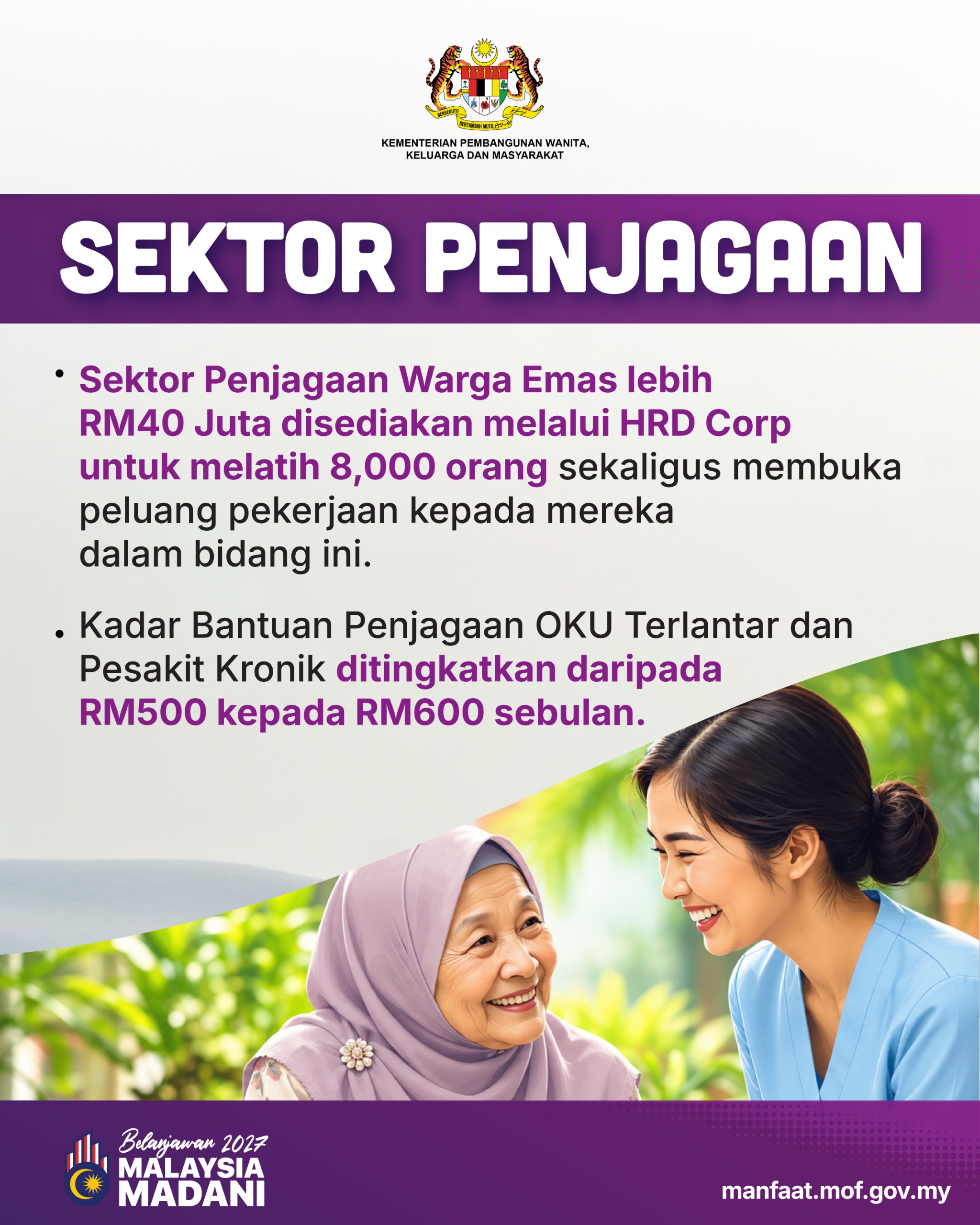 carousel
